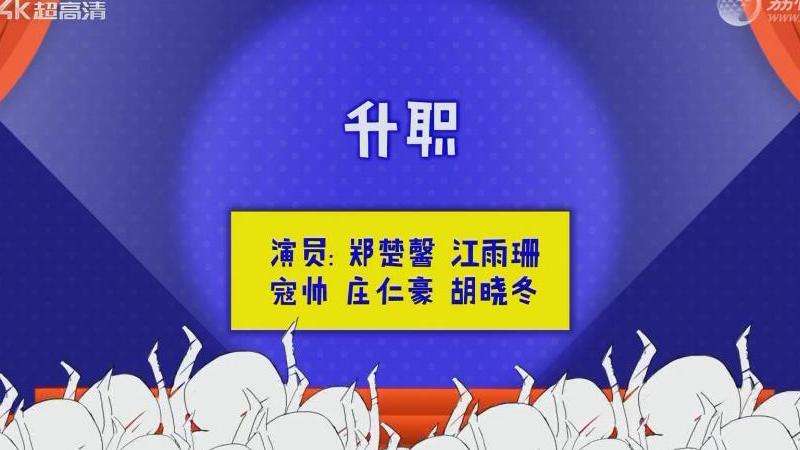 进入《传奇私服》高级地图：天外飞仙挑战攻略