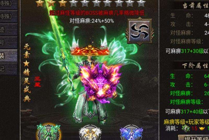 副本的吸引力：传奇合击中的重要角色