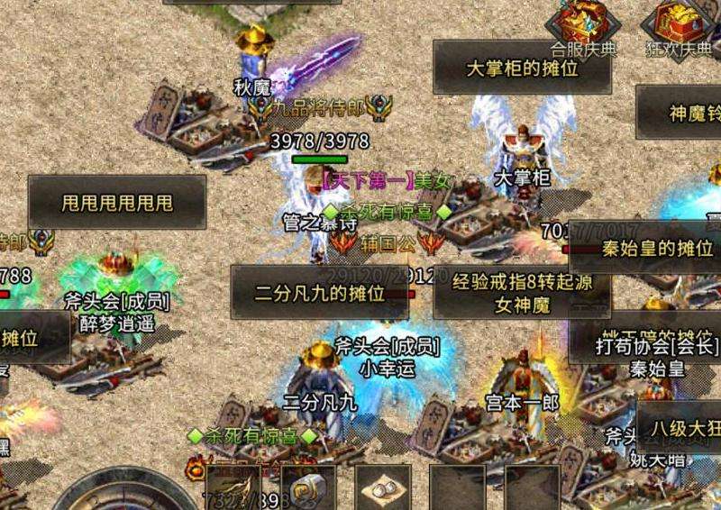 搞传奇私服赚钱攻略: 目标群体、版本内容、游戏体验、收费策略、推广宣传及不断更新。