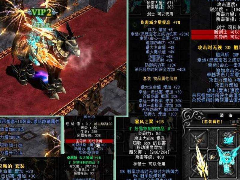 无双轻变传奇私服攻略:职业技能搭配、装备强化与团队合作