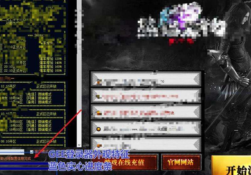 免费挂机传奇私服攻略: 游戏乐趣尽在其中