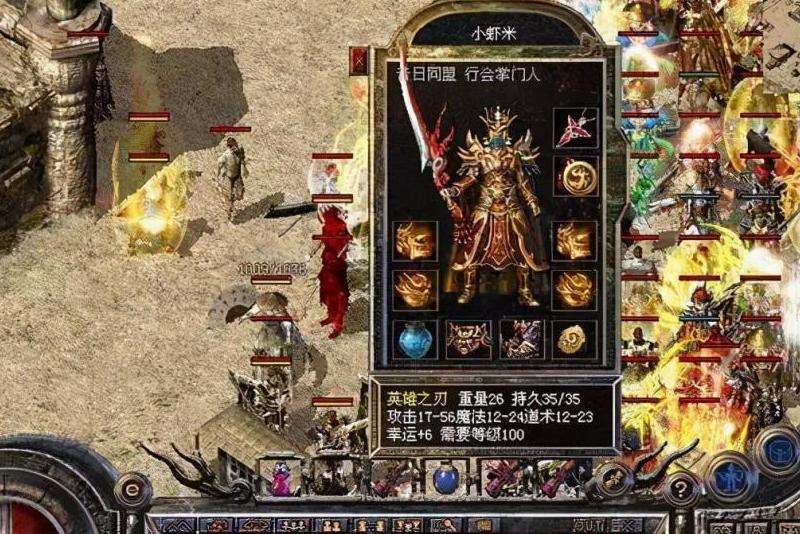 优质私服传奇发布网站攻略